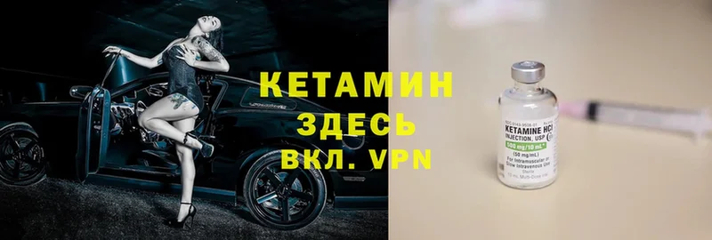 наркотики  Гремячинск  кракен как войти  Кетамин VHQ 