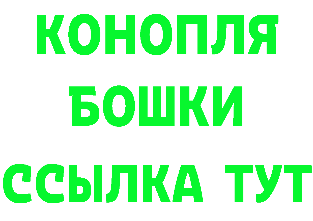 Как найти наркотики? это состав Гремячинск